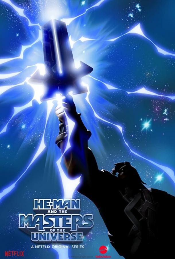Хи-Мэн и Властелины Вселенной мультсериал (2021)