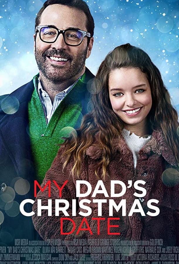 Рождественское свидание моего отца фильм (2020)