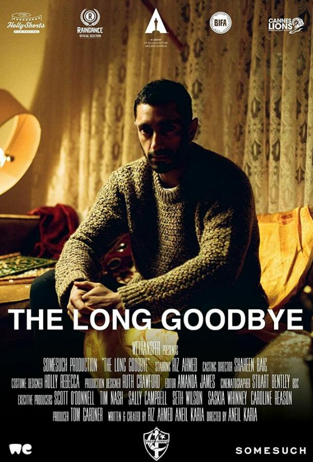 Долгое прощание фильм (2020)