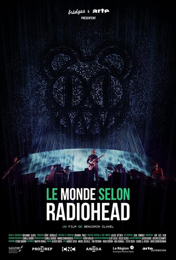Мир глазами группы Radiohead фильм (2019)