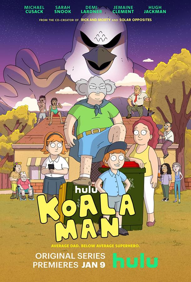 Человек-коала мультсериал (2023)