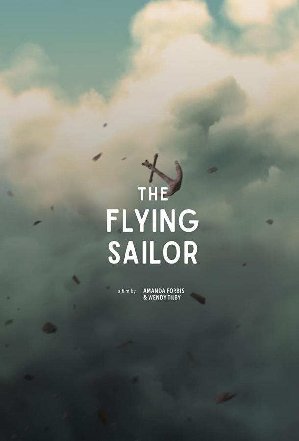 Летающий моряк мультфильм (2022)