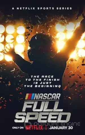 NASCAR: Высокая скорость 1 сезон 5 серия